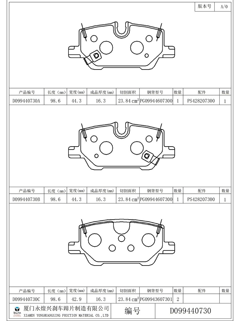 D2308-9544 rear Brake Pad for Chevrolet