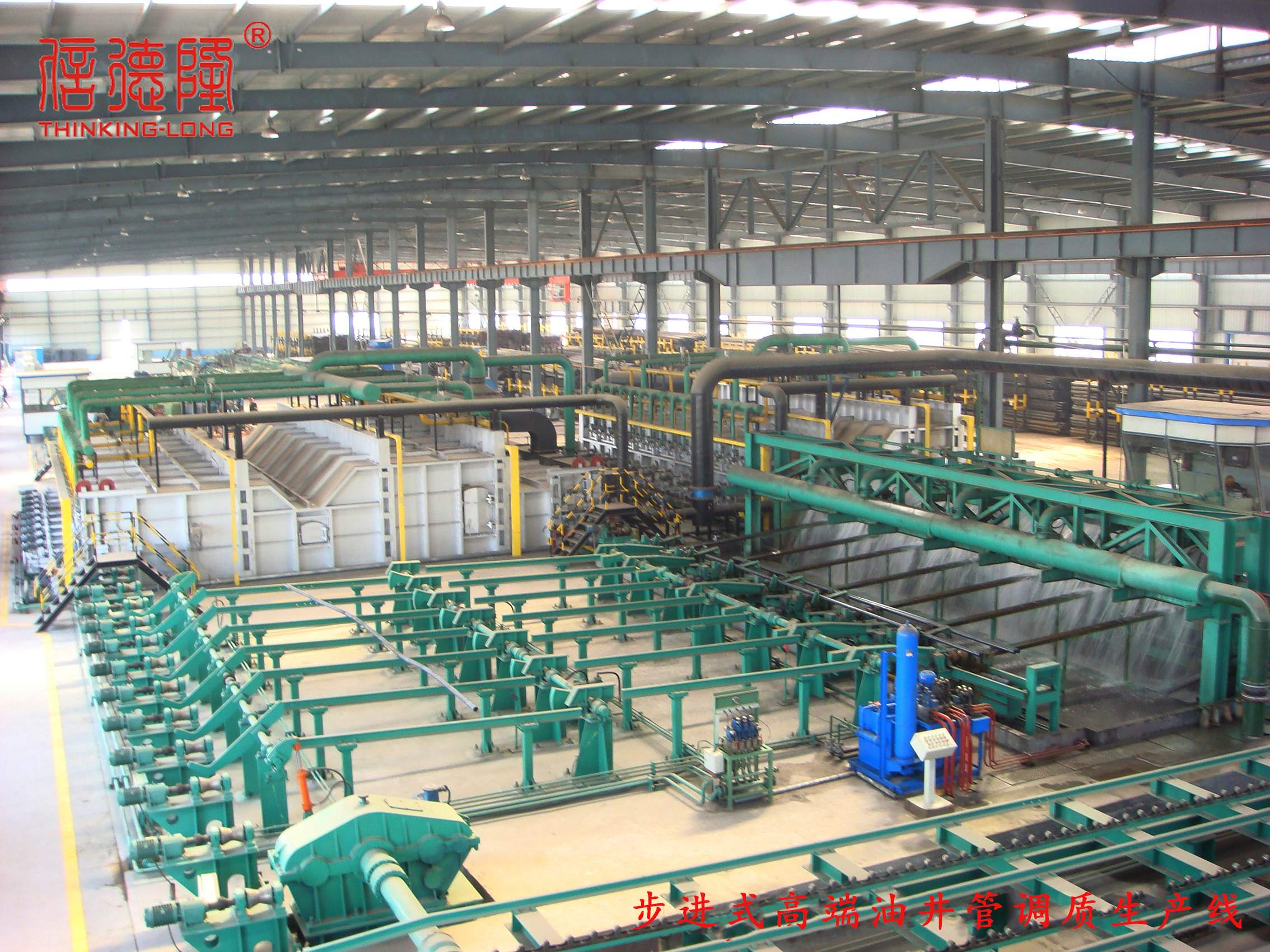 Walking Furnace in China: Innovation and Industrial Applications