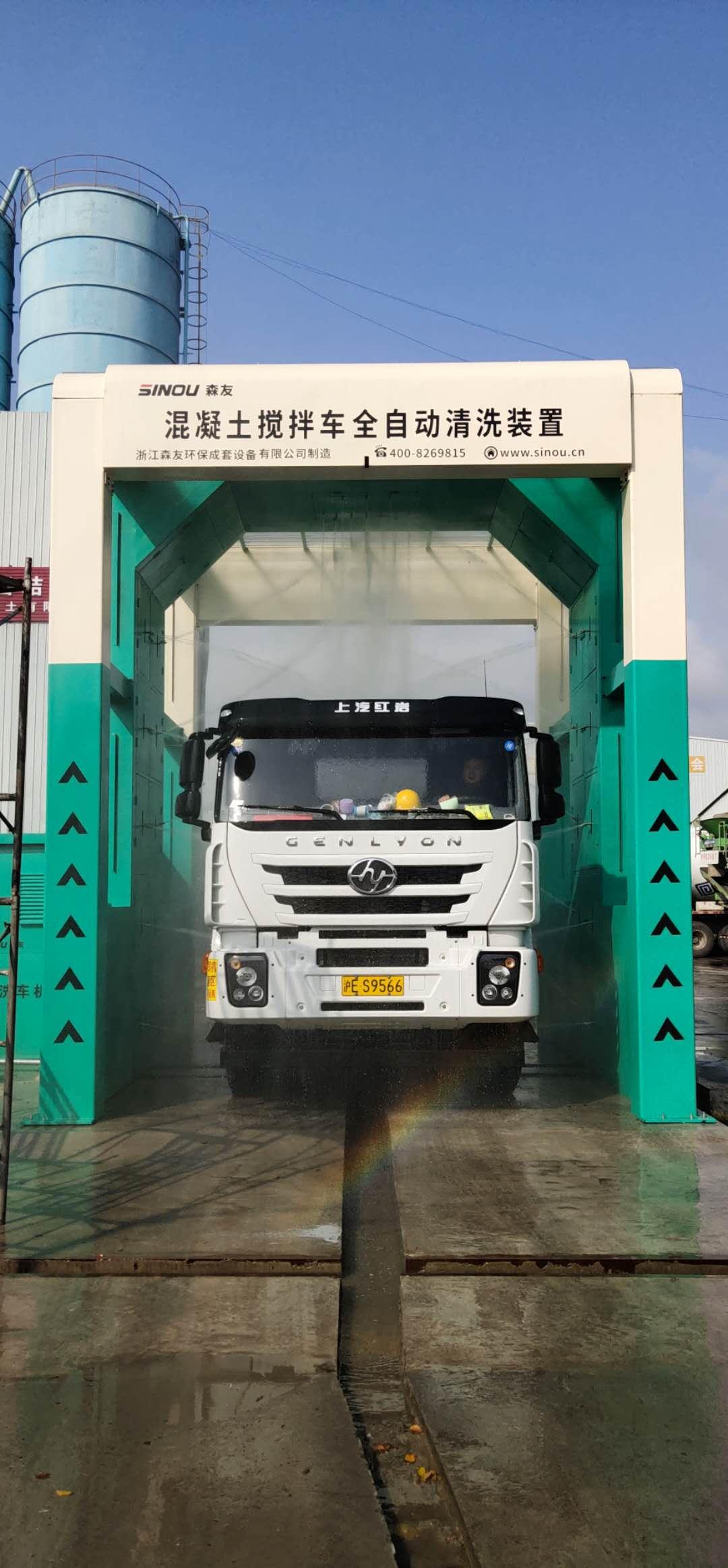 High Pressure Mixer Truck Washing Machine Fabrication Essential Steps