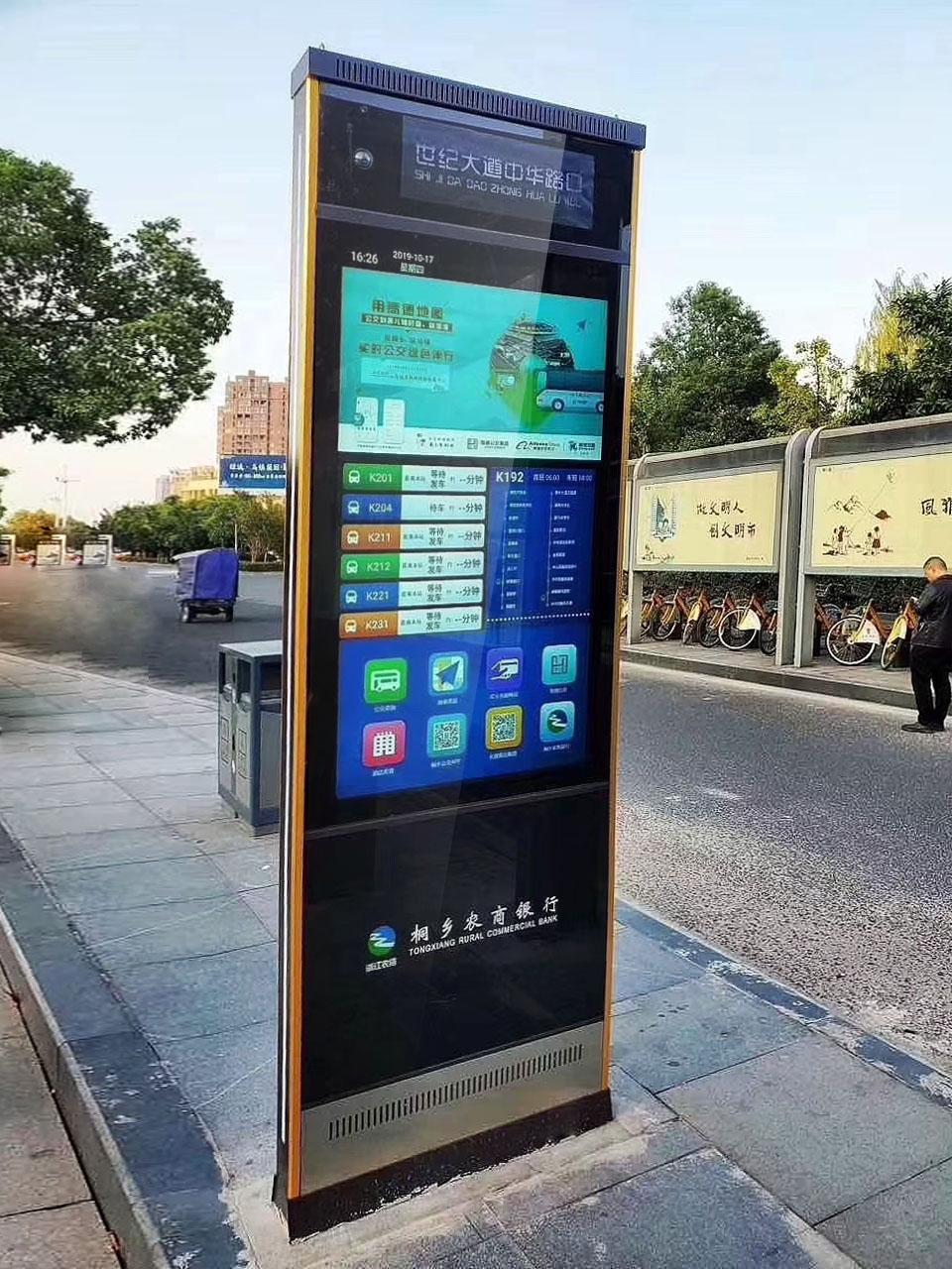 Digital Bus Stop Sign OEM Selection Tips for Transit Agencies